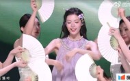 开云-爱游戏-咏春融合武术韵味亮相乘风2026国风舞台惊艳观众|阚清子|样子_新浪新闻