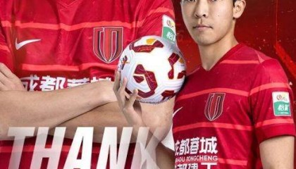 Kaiyun Sports-开云体育-元敏诚500万北上辽宁内幕 蓉城尊重球员意愿放行