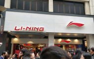 开云登录入口-李宁抢下库里：AI时代，球星资产不只是一个简单资本故事