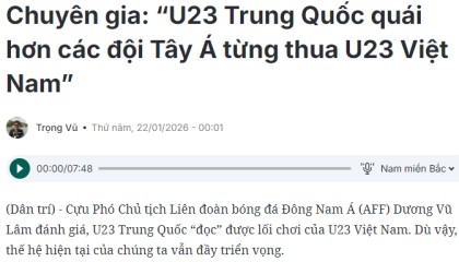 越南足球专家：中国U23比西亚球队更难对付，中国足球仍略胜一筹