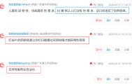 性资源分配不均带来的性压抑已经变态如斯！